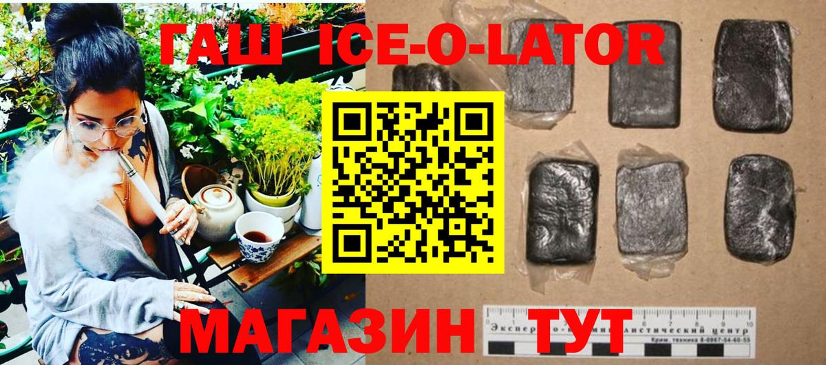 ГАШ гарик Кизляр