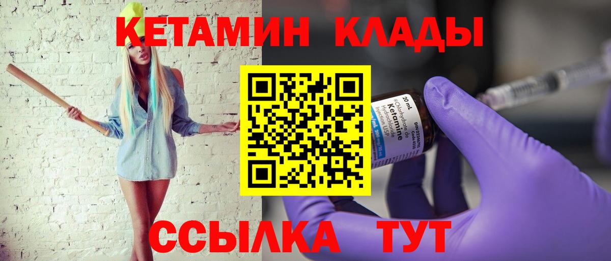 Меф МЯУ МЯУ   МДМА  Cocaine  Вход с VPN  Лсд 25  Марихуана  Кизляр  ГАШИШ  COCAIN 