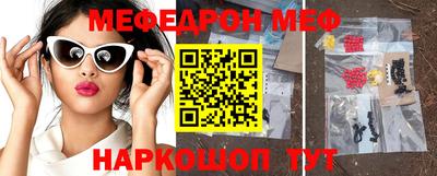 амф Ливны