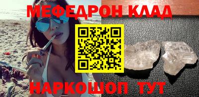 скорость mdpv Лесосибирск