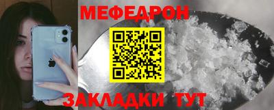 амф Ливны