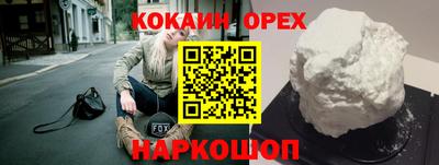 скорость mdpv Лесосибирск