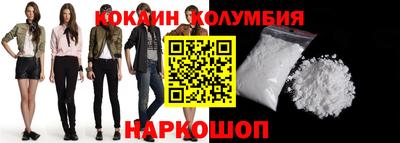 кокаин Ликино-Дулёво