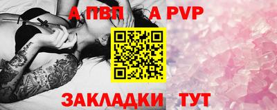 амф Ливны