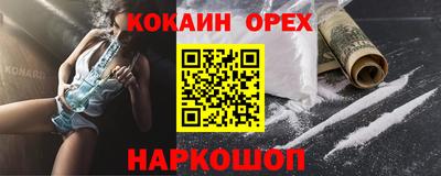 амф Ливны