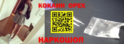 амф Ливны