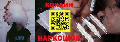 кокаин Ликино-Дулёво