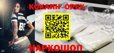 кокаин Ликино-Дулёво