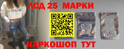 амф Ливны