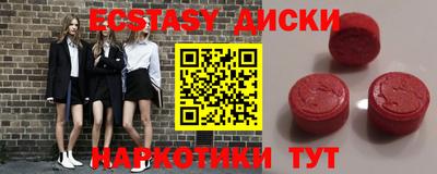 кокаин Ликино-Дулёво