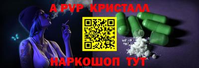 амф Ливны