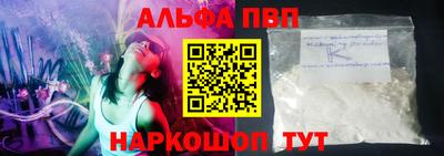 амф Ливны