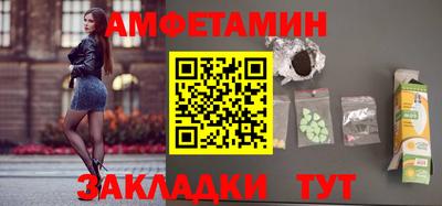 амф Ливны