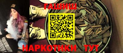 амф Ливны