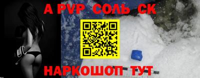 стафф Ковров