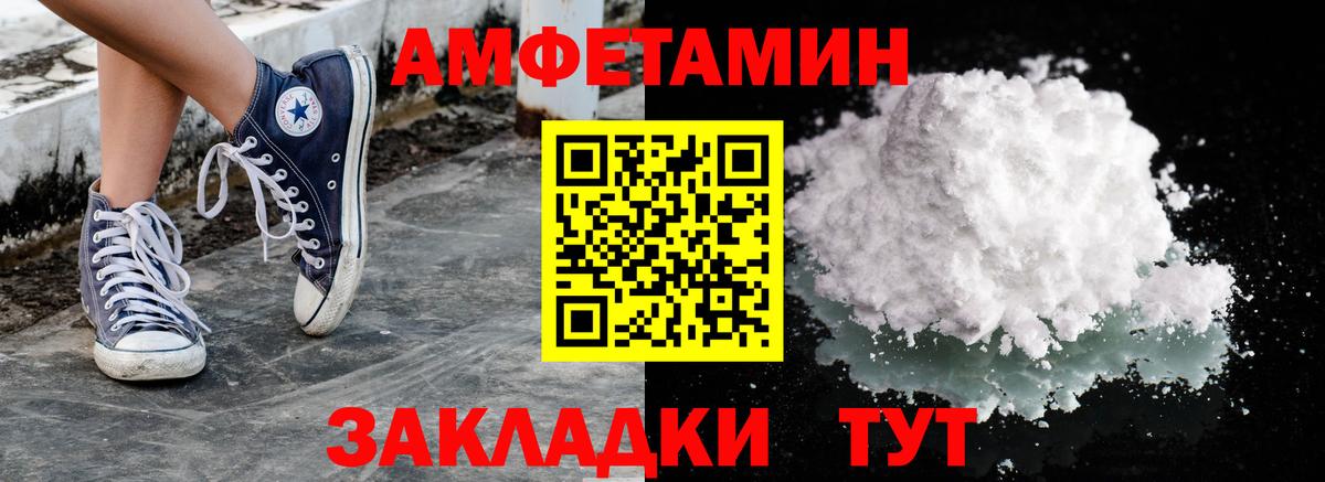 Первитин мет  Вход с VPN  Кизляр 