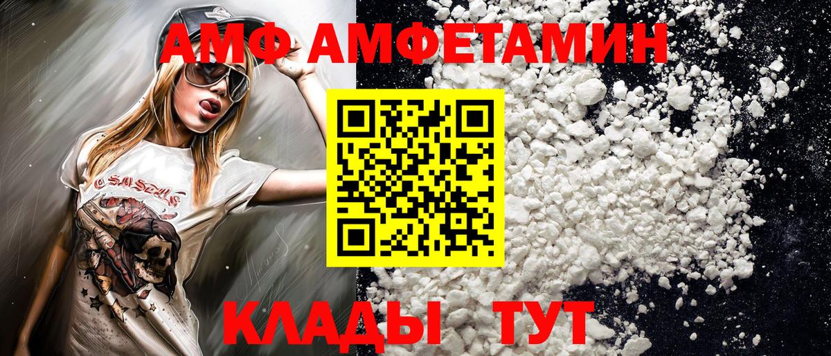 Первитин витя Кизляр