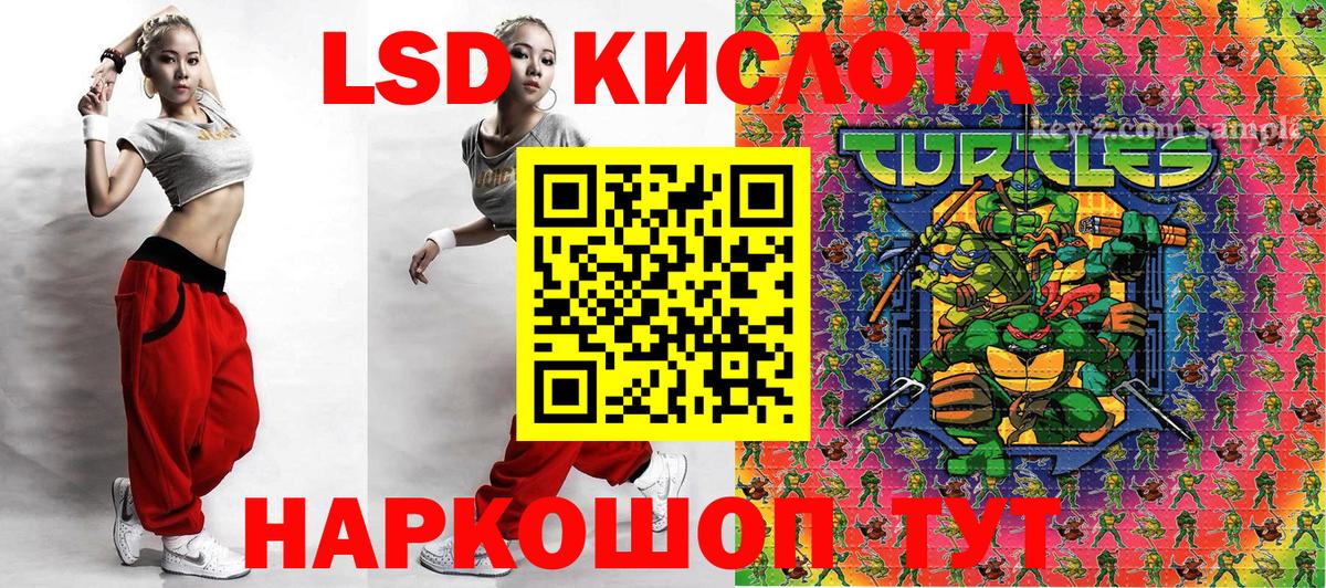Марки 25I-NBOMe 1,8мг  Вход с VPN  Марки 25I-NBOMe 1,8мг  Марки N-bome  Кизляр 