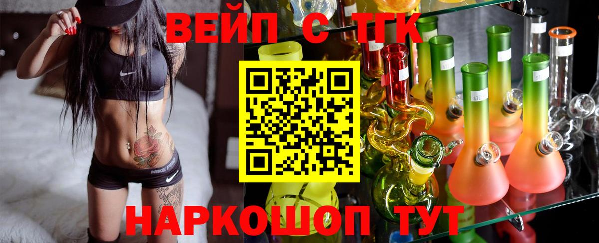 Дистиллят ТГК концентрат  Вход с VPN  Кизляр 